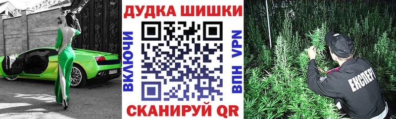 Что такое Канаш ГАШ  OMG ссылка  Кокаин  Меф  Конопля  A-PVP 