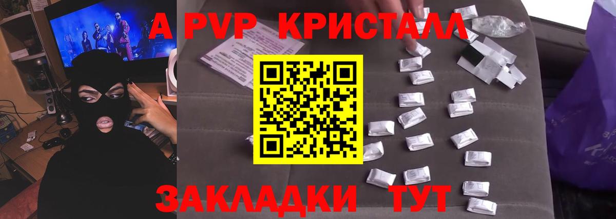 А ПВП СК  А ПВП Соль  А ПВП  Канаш  Вход с VPN 