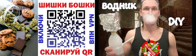 Еда ТГК конопля  Канаш 