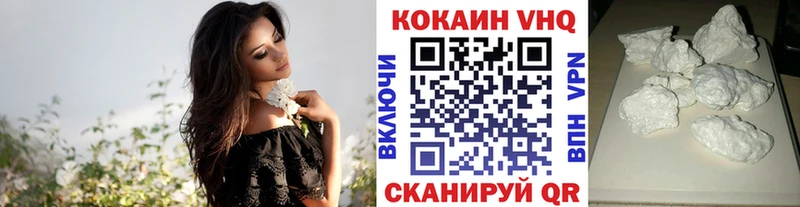 КОКАИН 98% Канаш
