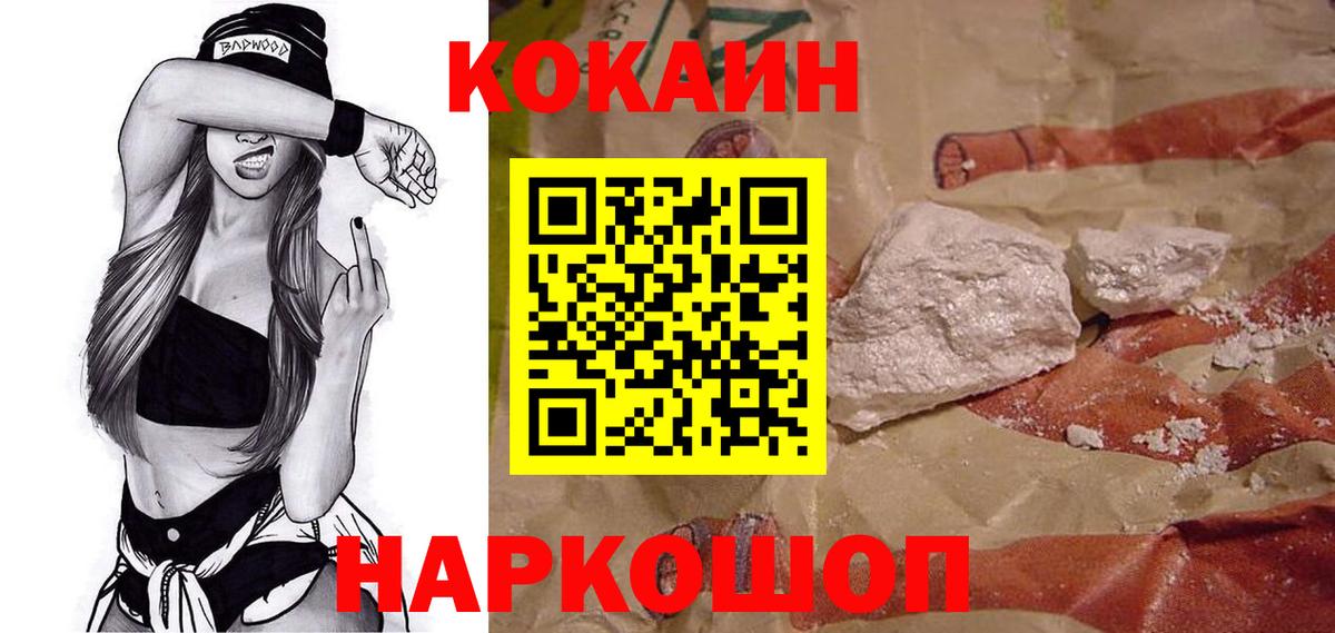 COCAIN Боливия Канаш