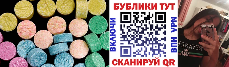 где продают наркотики  Канаш  Ecstasy 280 MDMA 