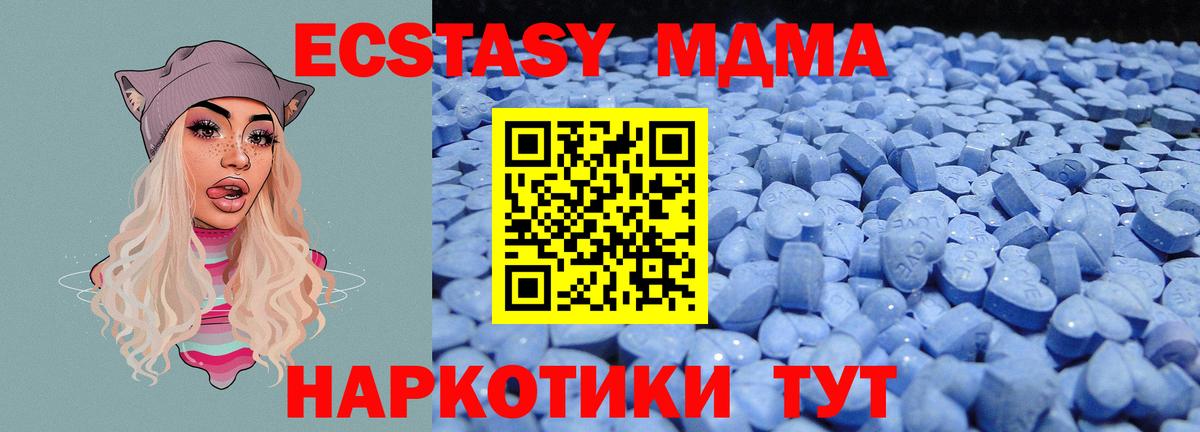 Ecstasy TESLA Канаш