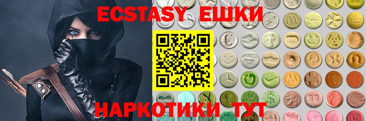 Ecstasy бентли  Вход с VPN  Канаш  ЭКСТАЗИ  KRAKEN зеркало  Экстази 300 mg 