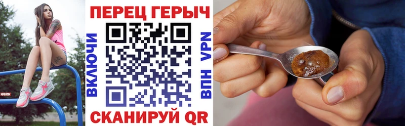 hydra tor  Канаш  ГЕРОИН Афган 
