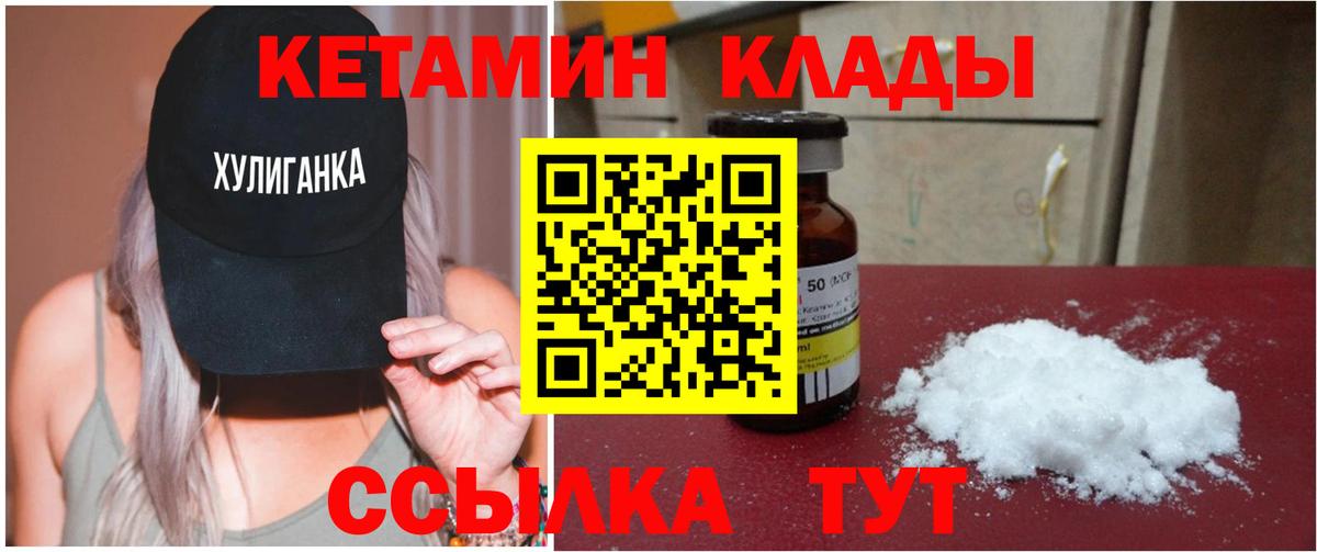 Вейп ТГК  Каннабис  MDMA  ГАШ  Вход с VPN  Канаш  МЕФ кристаллы  ГАШИШ  ЭКСТАЗИ 