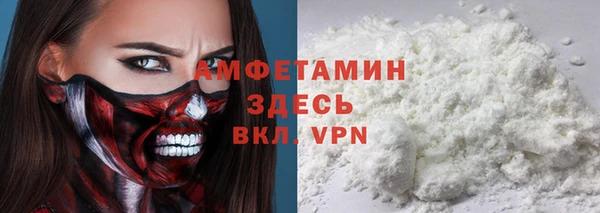 кристаллы Алзамай