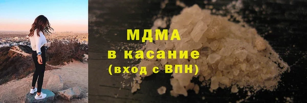 кристаллы Алзамай