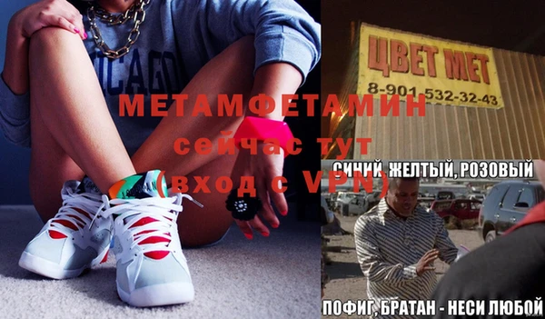 MDMA Premium VHQ Алексеевка