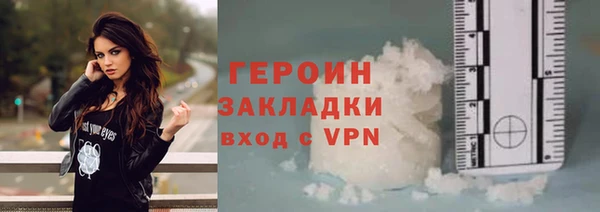 дживик Абаза