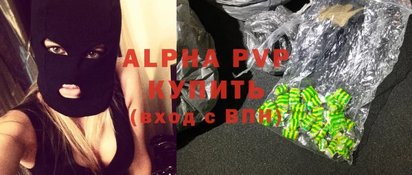 кристаллы Алексин
