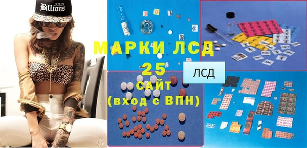 сатива Абдулино