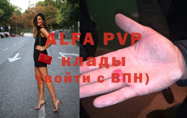 кристаллы Алзамай