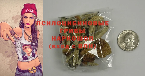 кристаллы Алексин