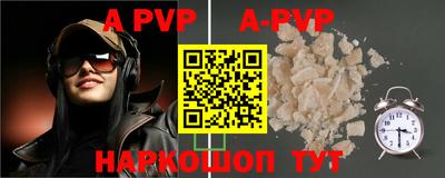 мефедрон Краснодар