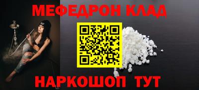 кокаин перу Краснокаменск