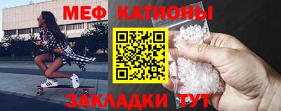 скорость mdpv Краснознаменск