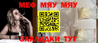 скорость mdpv Краснознаменск
