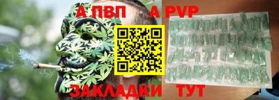 кокаин перу Краснокаменск