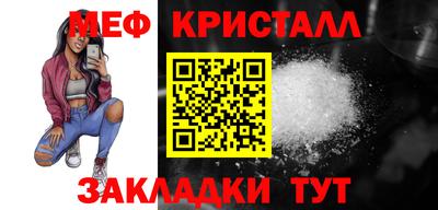 кокаин перу Краснокаменск