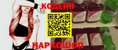 кокаин перу Краснокаменск