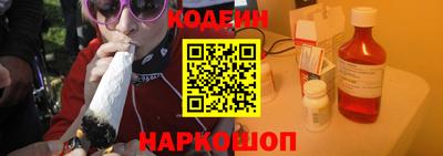 мефедрон Краснодар