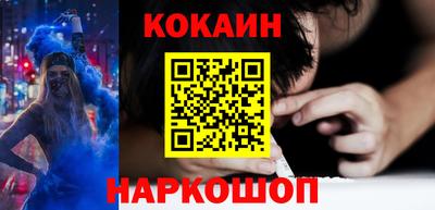 мефедрон Краснодар