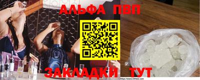 скорость mdpv Краснознаменск