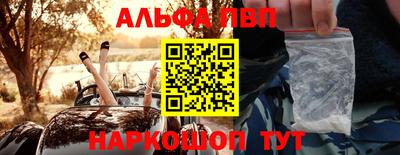 кокаин перу Краснокаменск