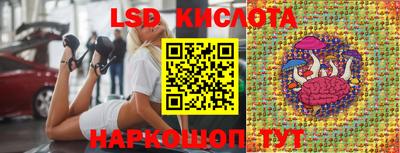 мефедрон Краснодар