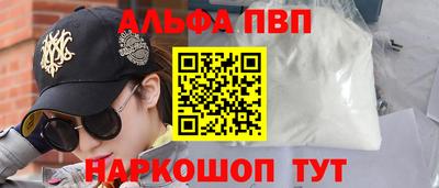 кокаин перу Краснокаменск