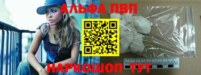 мефедрон Краснодар