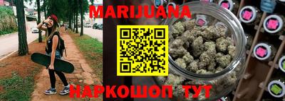 кокаин перу Краснокаменск