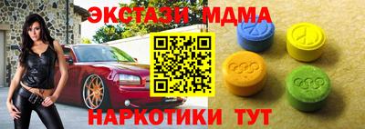 мефедрон Краснодар
