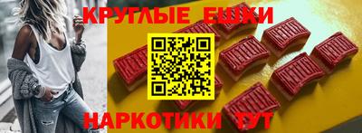 мефедрон Краснодар