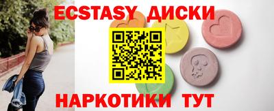 мефедрон Краснодар
