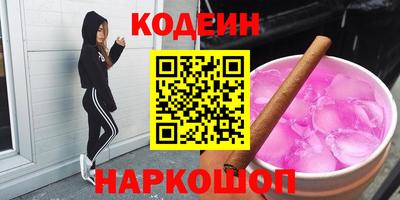 кокаин перу Краснокаменск