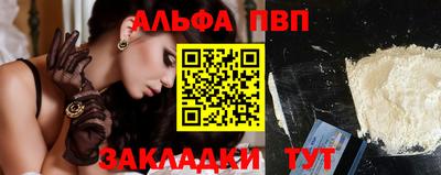 мефедрон Краснодар