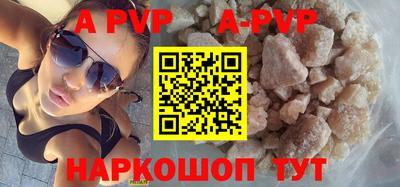 кокаин перу Краснокаменск