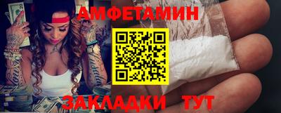 мефедрон Краснодар