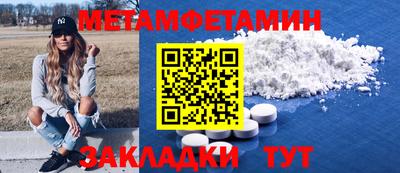 кокаин перу Краснокаменск