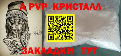 кокаин перу Краснокаменск