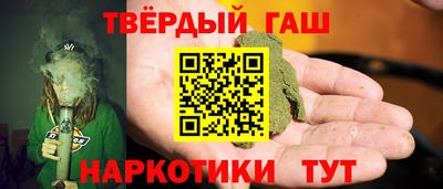 кокаин перу Краснокаменск