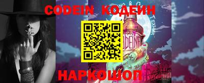 мефедрон Краснодар