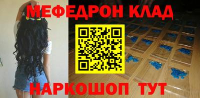 кокаин перу Краснокаменск