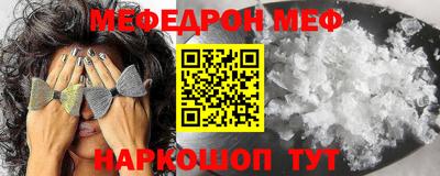 кокаин перу Краснокаменск