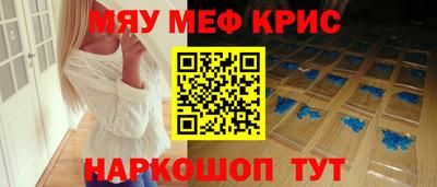 скорость mdpv Краснознаменск