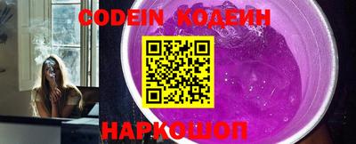 мефедрон Краснодар