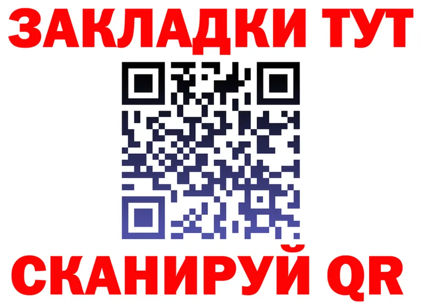 Наркота это как зайти Канаш