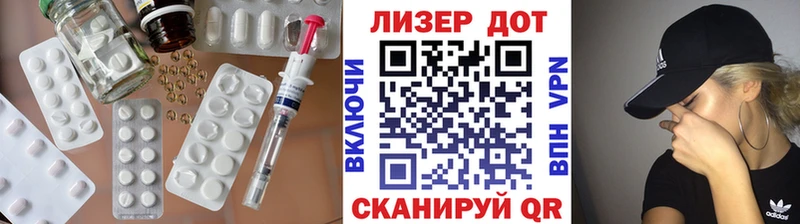 ЛСД экстази кислота Канаш